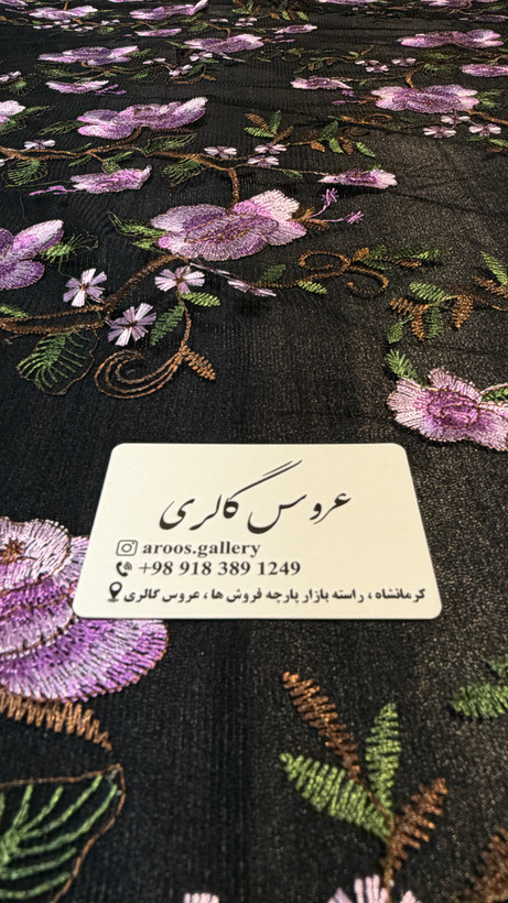 تور ابریشم دوزی طرح سوم